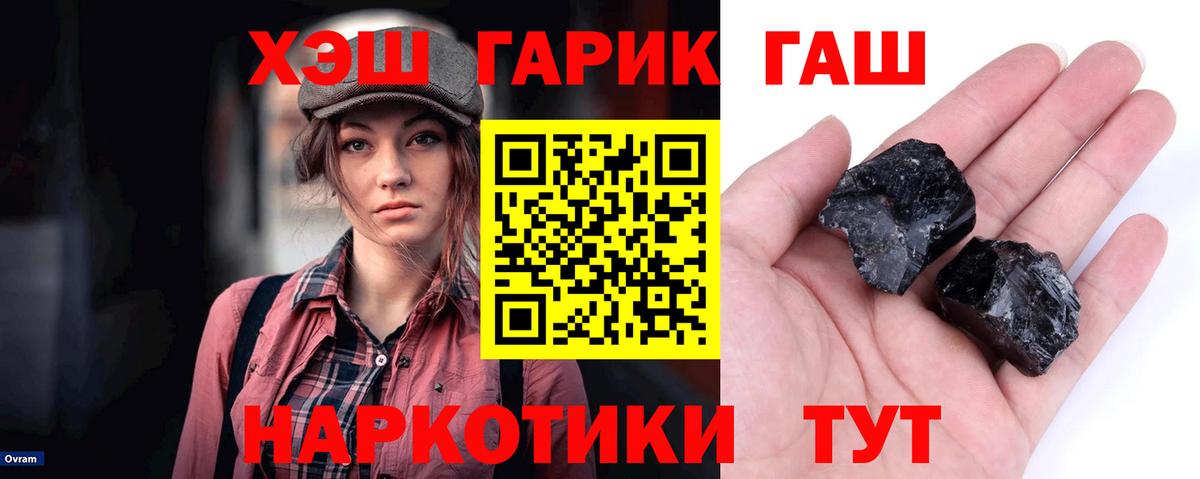 Бошки Шишки Звенигород
