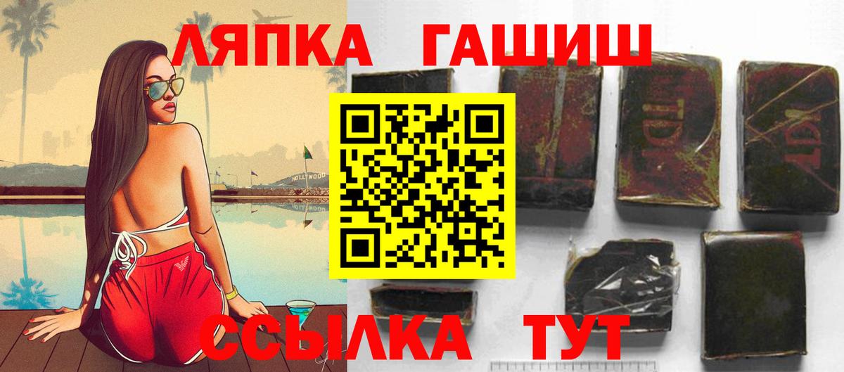 ГАШ Cannabis Звенигород
