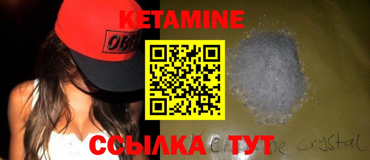 Меф кристаллы  ТГК  A-PVP СК кристаллы  ГАШ  COCAIN  Вход с VPN  МЕФ  Конопля  Звенигород  ГАШ 
