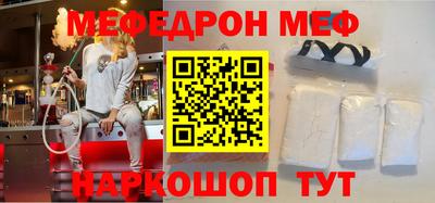 mdma Мариинск