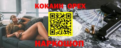 шишки Малоярославец
