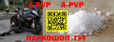 шишки Малоярославец