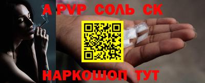 mdma Мариинск