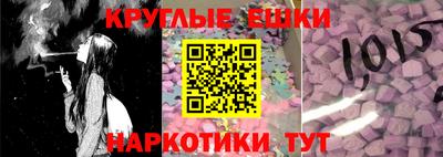 шишки Малоярославец
