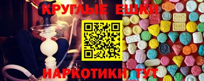 шишки Малоярославец