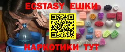 mdma Мариинск