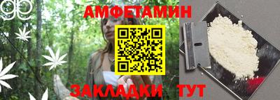 сатива Малгобек