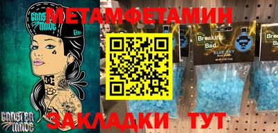 mdma Мариинск