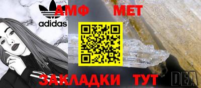 mdma Мариинск