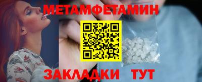 сатива Малгобек