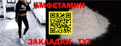 mdma Мариинск