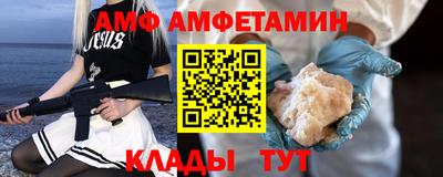 мефедрон Ливны