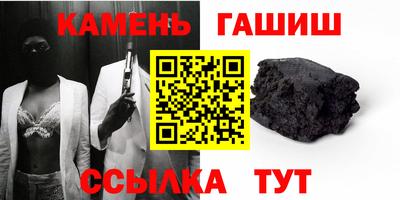 сатива Малгобек