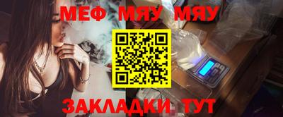 mdma Мариинск