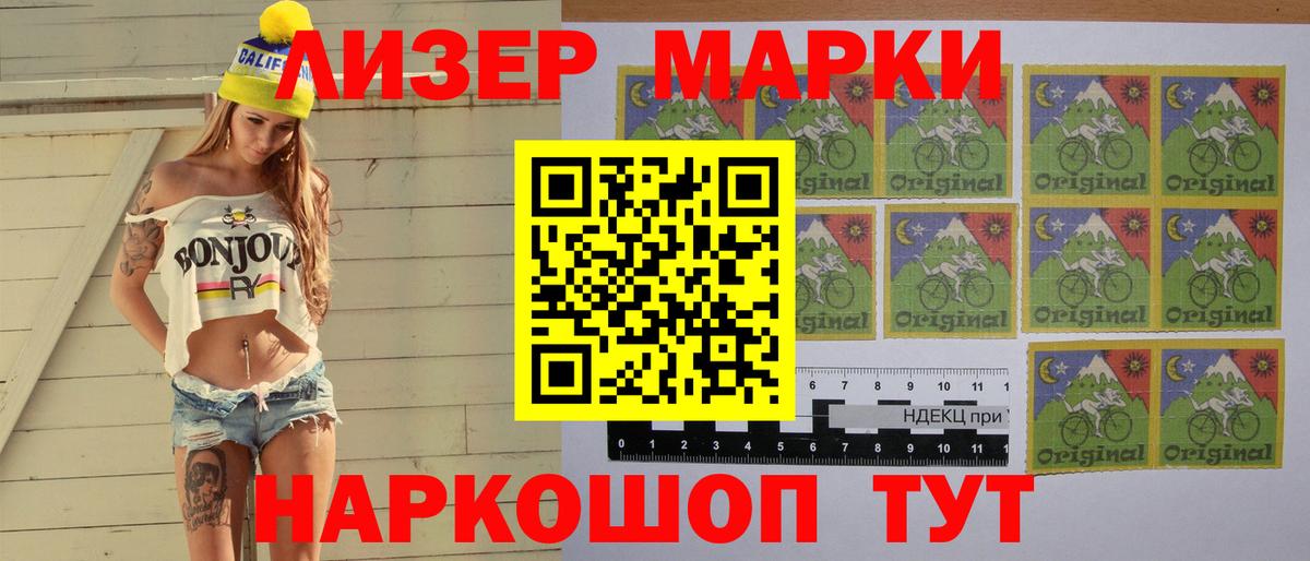 ЛСД экстази кислота Звенигород