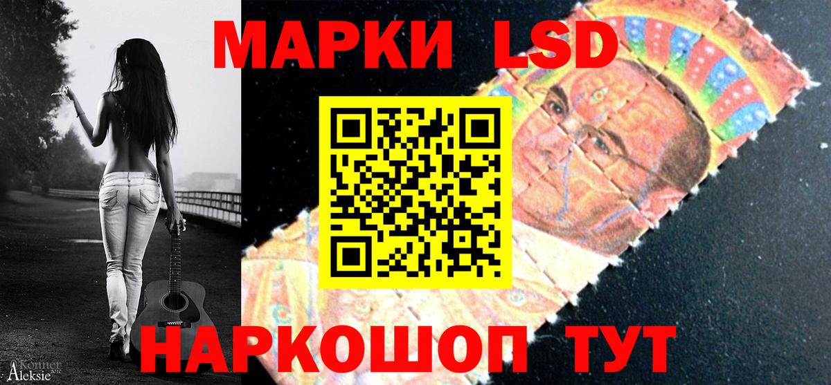 Звенигород  LSD-25 экстази кислота  Лсд 25 экстази кислота  Вход с VPN 