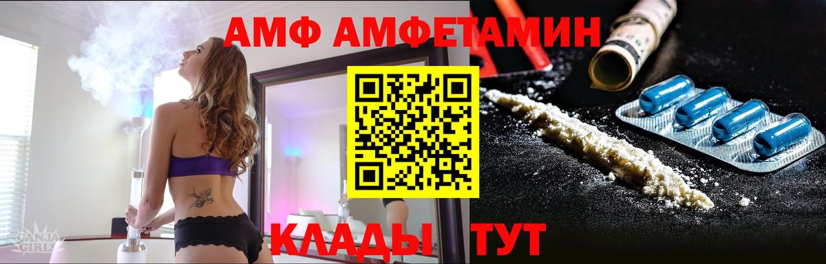 Первитин кристалл  Вход с VPN  Звенигород  Первитин кристалл 
